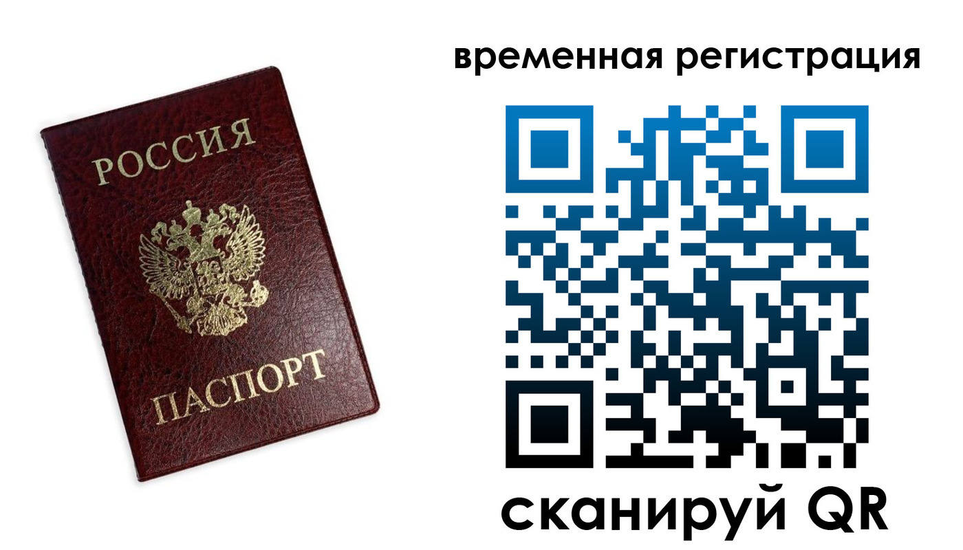 пропишу в квартире в Озёрах