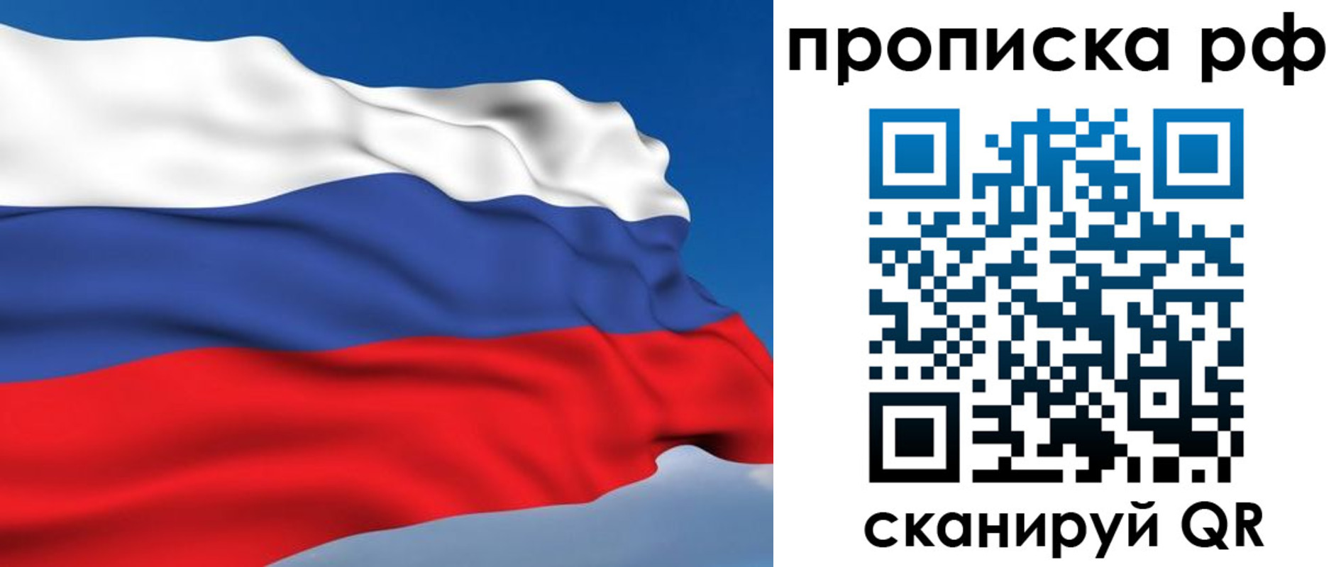 временная регистрация госуслуги в Озёрах