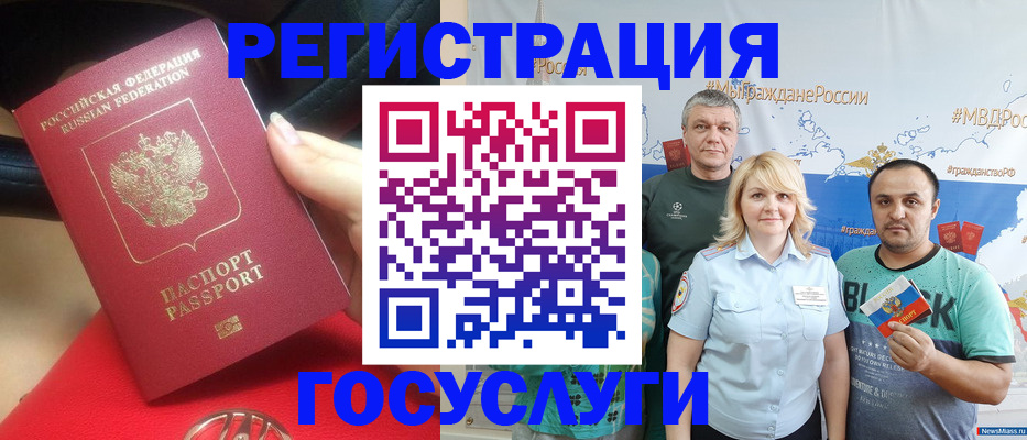 регистрация для школы в Озёрах