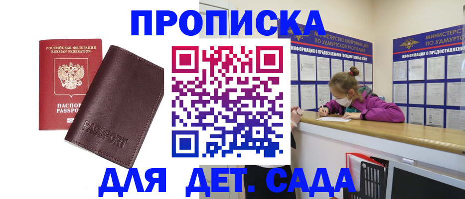 найти адрес прописки в Озёрах