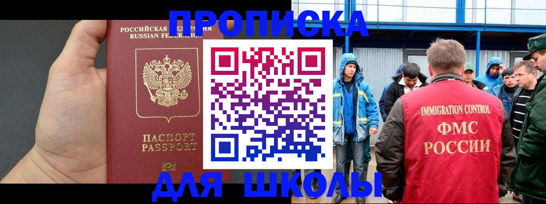 регистрация для дет. сада в Озёрах